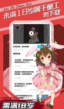 趣學原畫截圖(3)