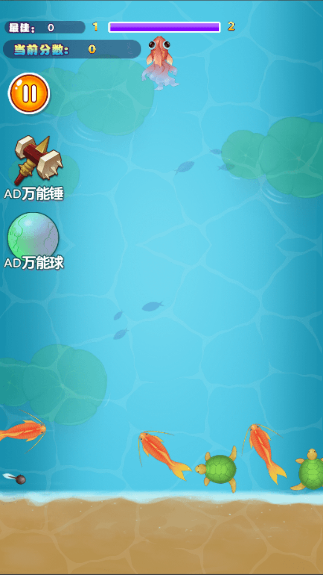 天才腦神經截圖(3)