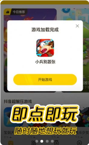 模模魚(yú)正版截圖(2)