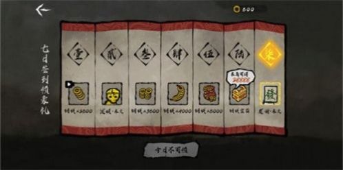 無敵爭霸截圖(2)