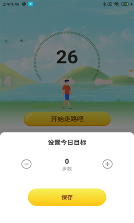開心多寶截圖(4)