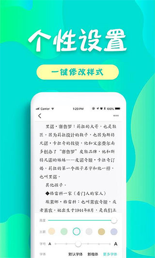 友讀小說(shuō)免費(fèi)版截圖(3)