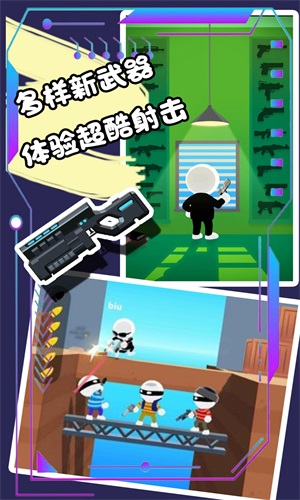 槍王對(duì)決爭(zhēng)霸大賽截圖(3)