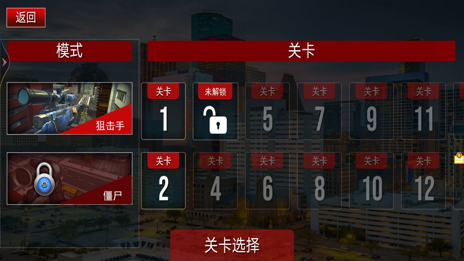 全力出擊戰(zhàn)爭模擬截圖(4)
