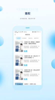 飛馳成長截圖(3)