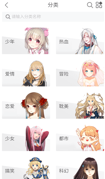 vomic漫畫(huà)免費(fèi)版截圖(2)