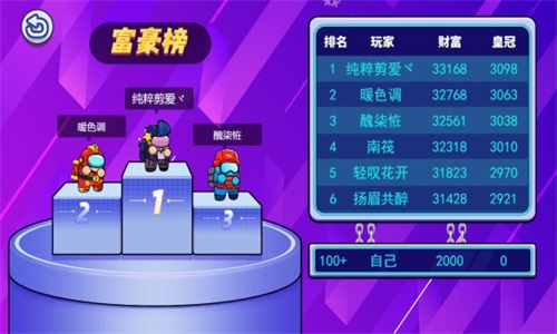 太空人競(jìng)賽截圖(1)