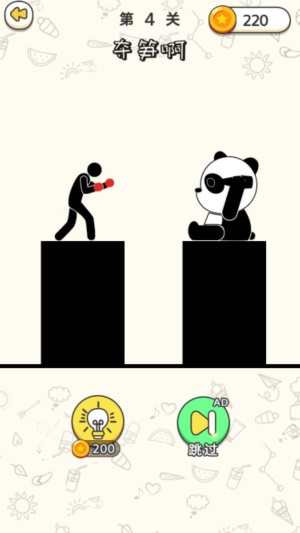 腦洞推理達(dá)人截圖(1)