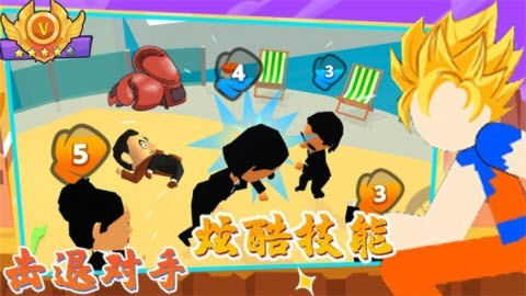 唯我獨尊格斗社截圖(1)