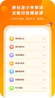 外研通截圖(2)