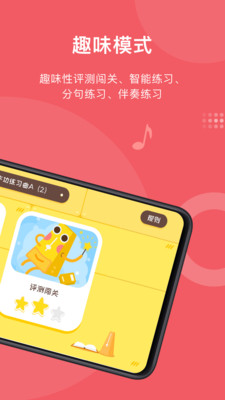 愛(ài)小藝學(xué)生截圖(5)