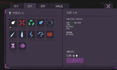 無(wú)盡的波浪生存中文無(wú)限金幣版截圖(2)