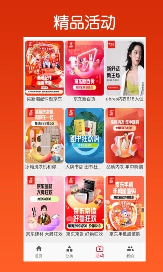 最實(shí)惠截圖(3)