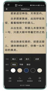 免費(fèi)下書神器截圖(4)
