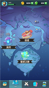 口袋軍團截圖(4)