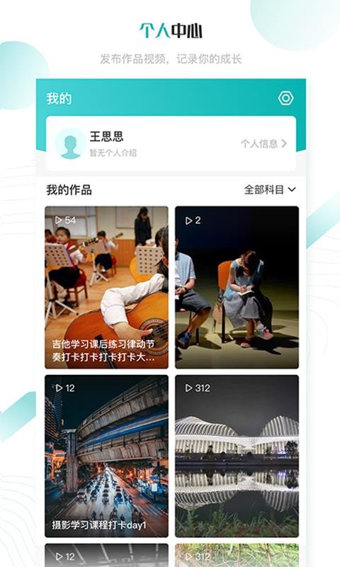 學(xué)匯學(xué)會(huì)截圖(3)