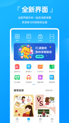 高分說新版截圖(1)