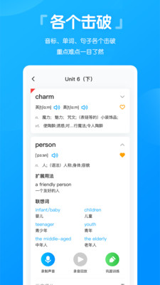 高分說新版截圖(2)