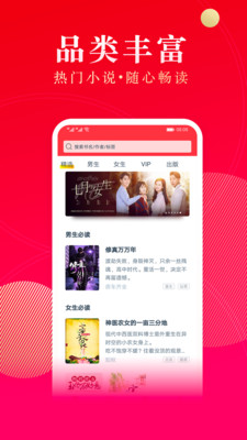 點(diǎn)眾閱讀去廣告去升級截圖(1)