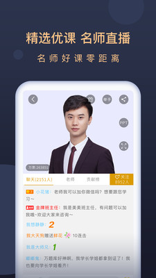 基金從業(yè)萬題庫截圖(3)