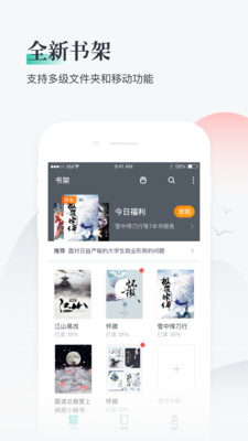 熊貓看書(shū)無(wú)限熊貓幣版截圖(2)