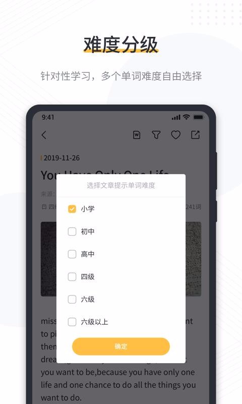懶人英語(yǔ)閱讀截圖(3)