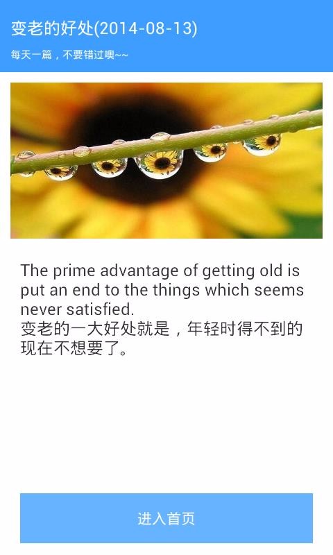 英語(yǔ)聽(tīng)力大全截圖(4)