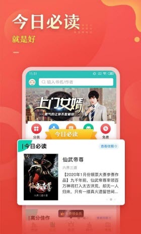 56書(shū)庫(kù)極速版截圖(4)