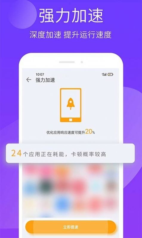 安狗狗手機(jī)精靈截圖(3)