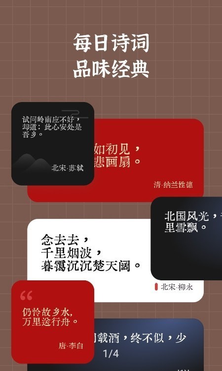 小組件盒子內(nèi)購(gòu)版截圖(1)