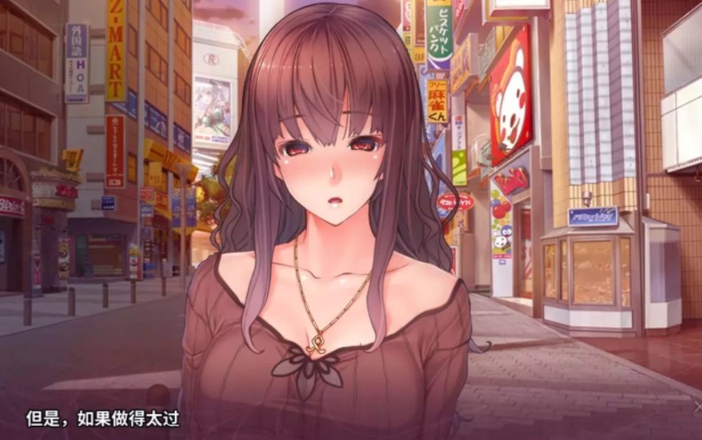 催眠復仇者全cg解鎖版截圖(1)