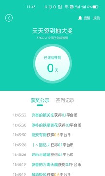 小7手游折扣平臺(tái)截圖(2)