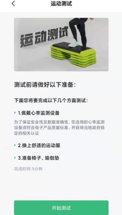 康愛醫(yī)療截圖(1)