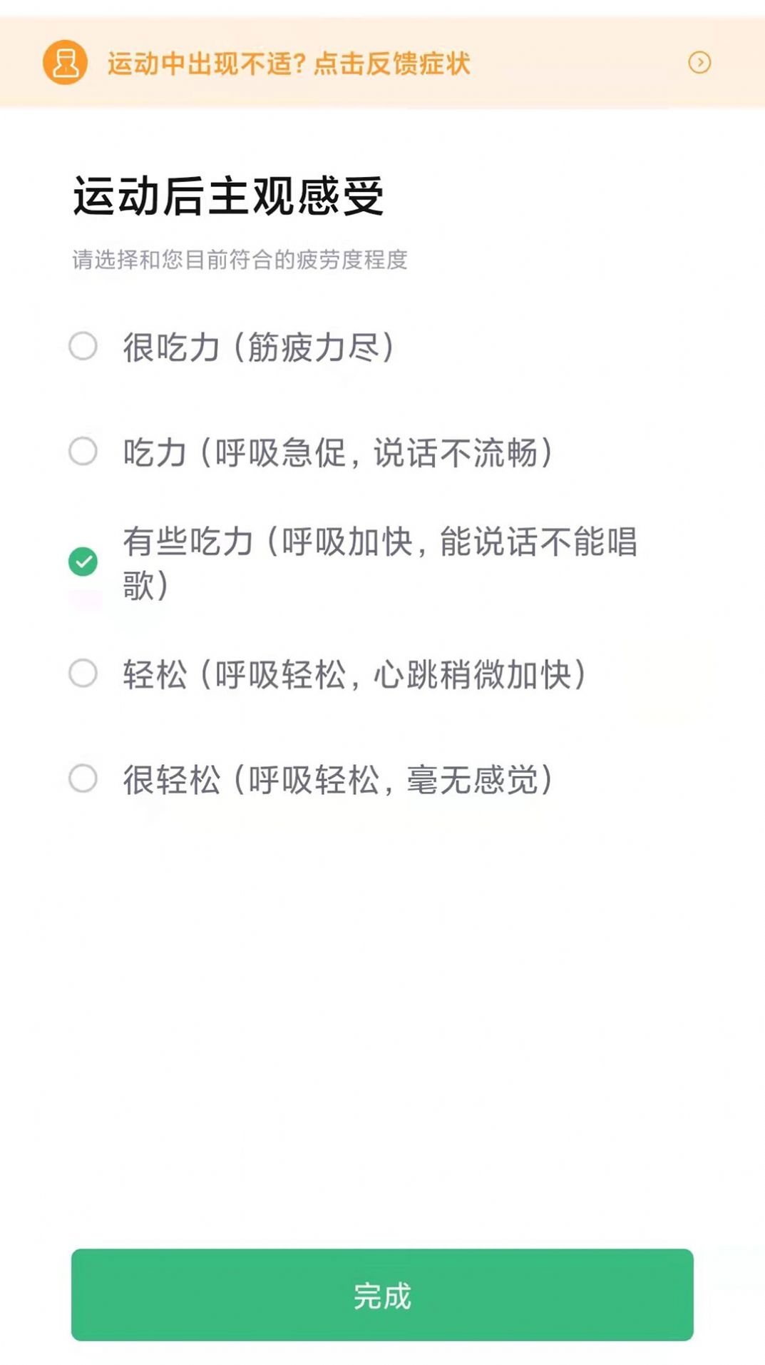 康愛醫(yī)療截圖(4)