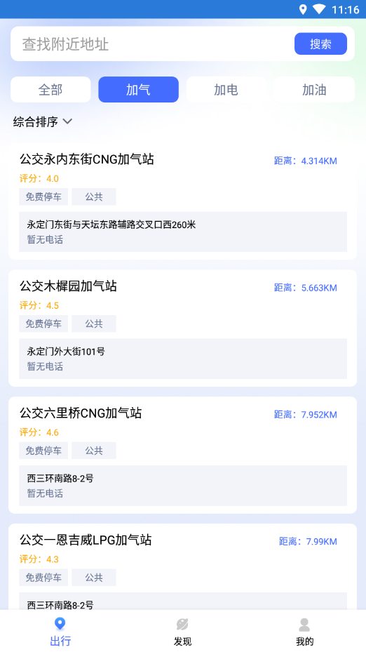 計(jì)步轉(zhuǎn)轉(zhuǎn)樂截圖(3)