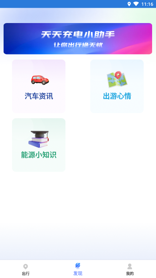 計(jì)步轉(zhuǎn)轉(zhuǎn)樂截圖(2)