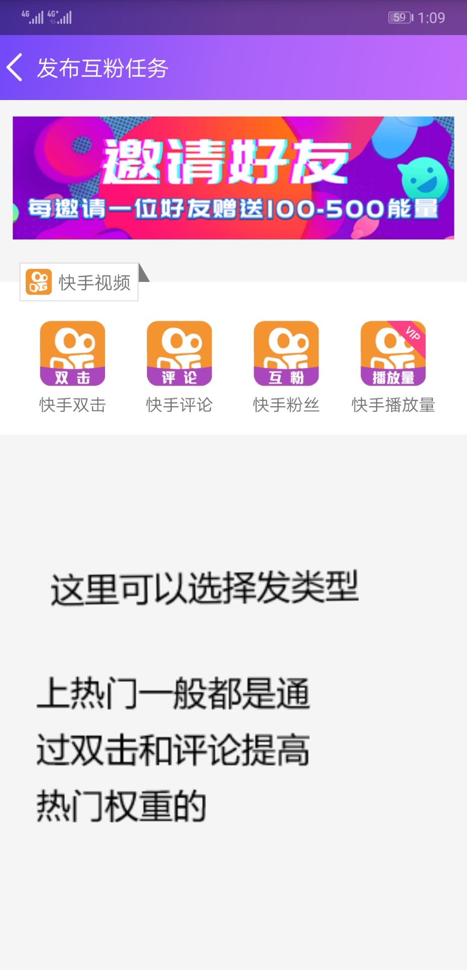 要火社區(qū)抖音版截圖(1)