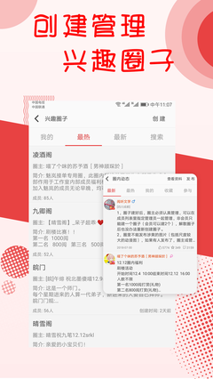 閱聽文學免費版截圖(5)