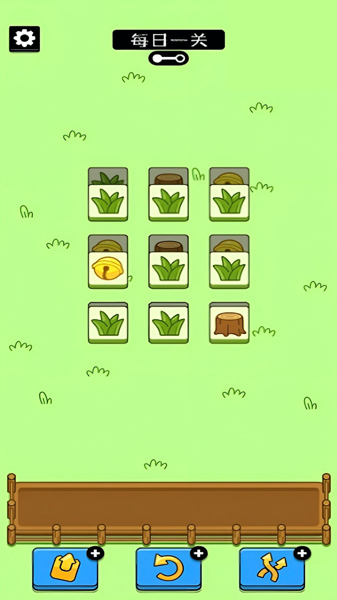 肥肥貓愛(ài)消除截圖(4)