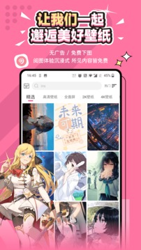 元?dú)獗诩埫飧顿M(fèi)版截圖(1)