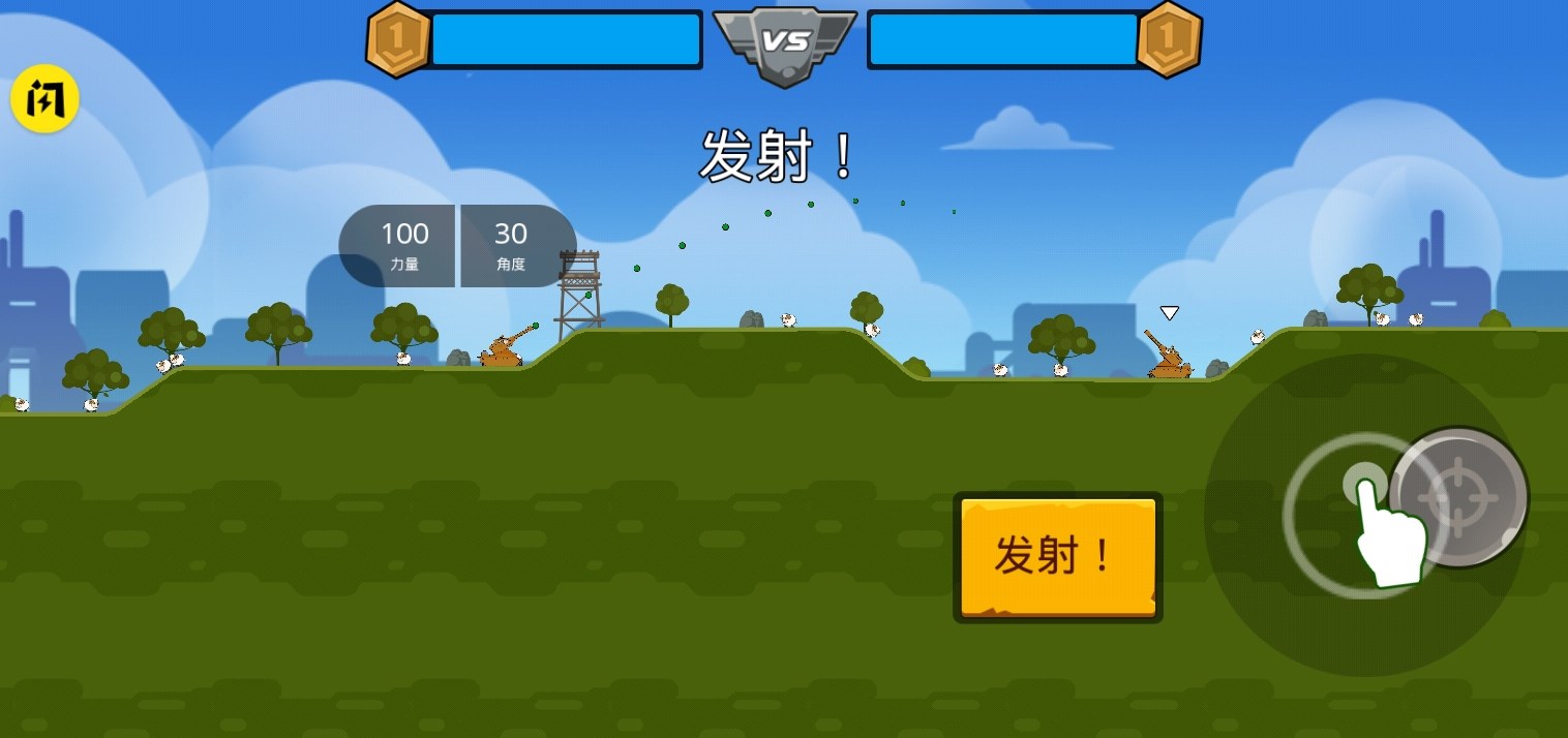 坦克英雄爭(zhēng)霸截圖(3)