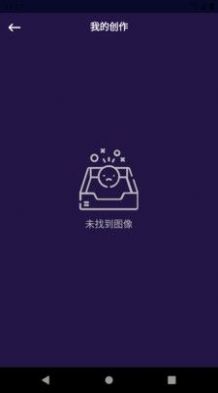 琳瑯美圖截圖(3)
