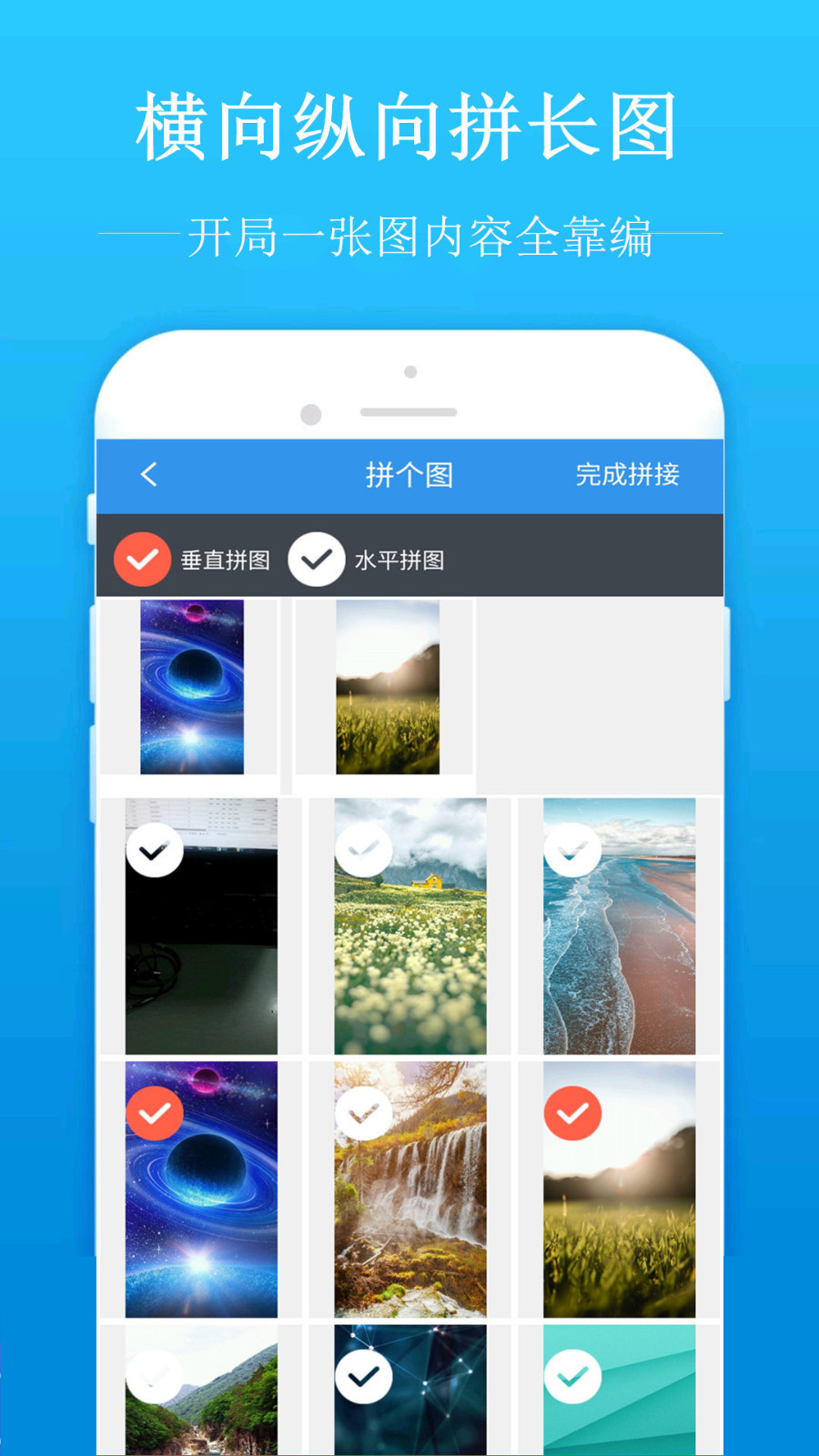 去水印吧1.7.3截圖(1)
