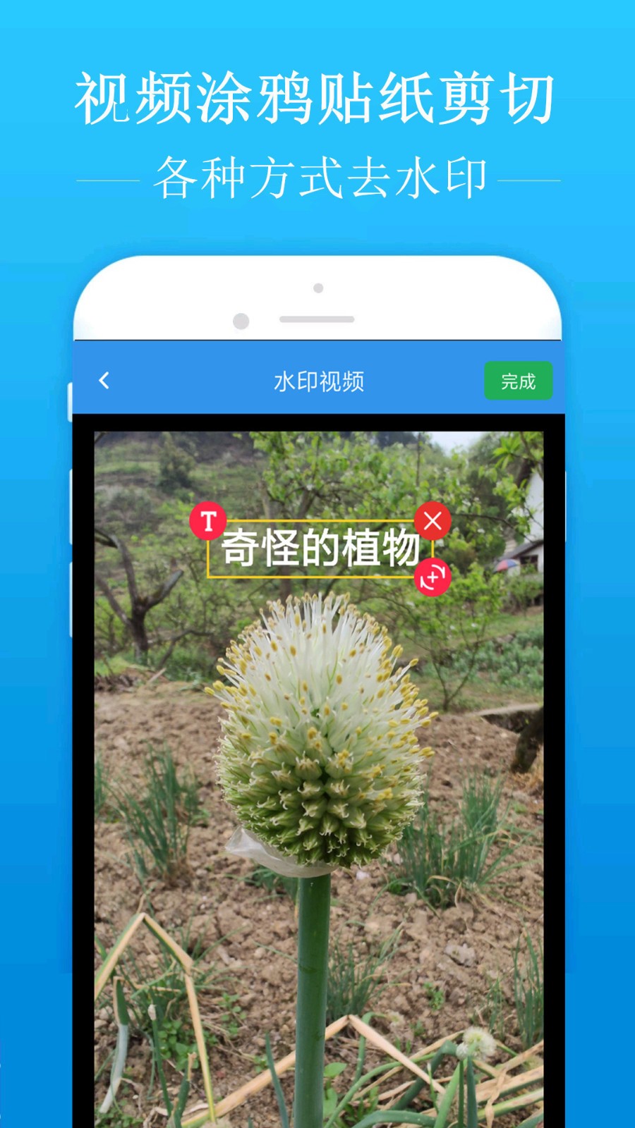 去水印吧1.7.3截圖(4)
