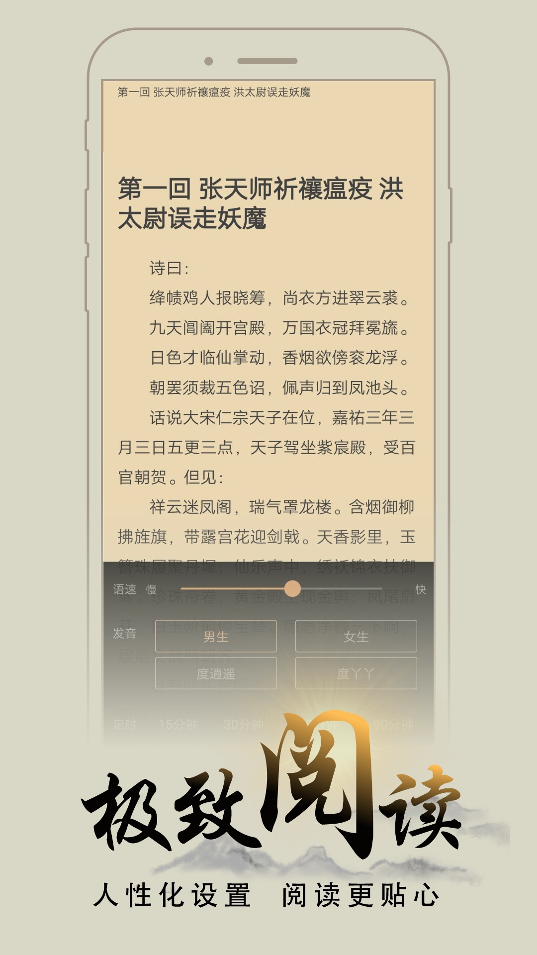 木瓜追書(shū)手機(jī)版截圖(3)