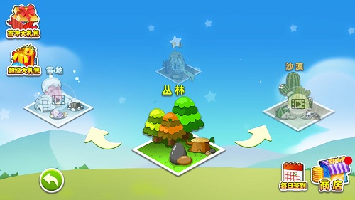 五星塔防防御戰(zhàn)截圖(4)
