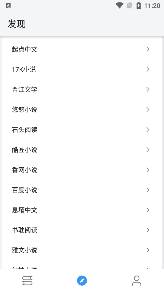 皇帝小說(shuō)截圖(1)