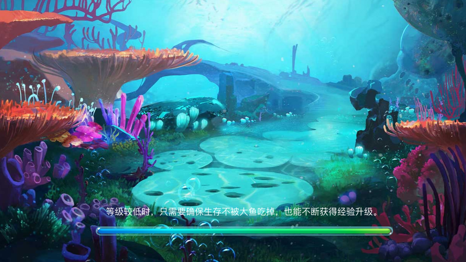 貪吃蟲它進化快截圖(3)