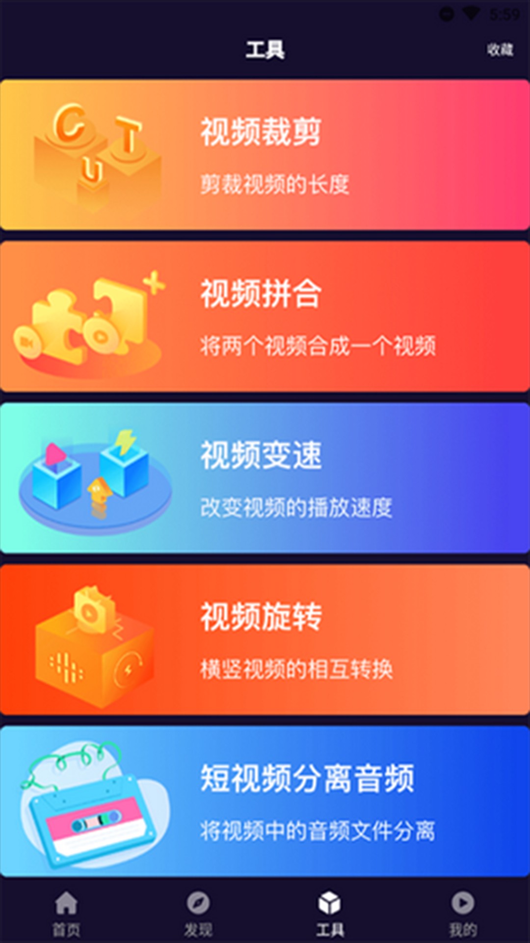 依依影院手機(jī)版截圖(4)