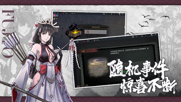 森久城物語手機(jī)版截圖(2)